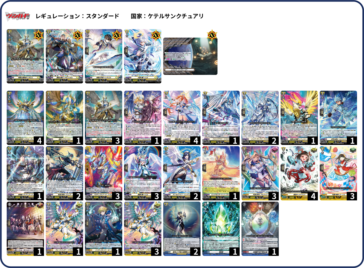 デッキコード「5R6XX」のデッキ | DECK LOG（デッキログ）