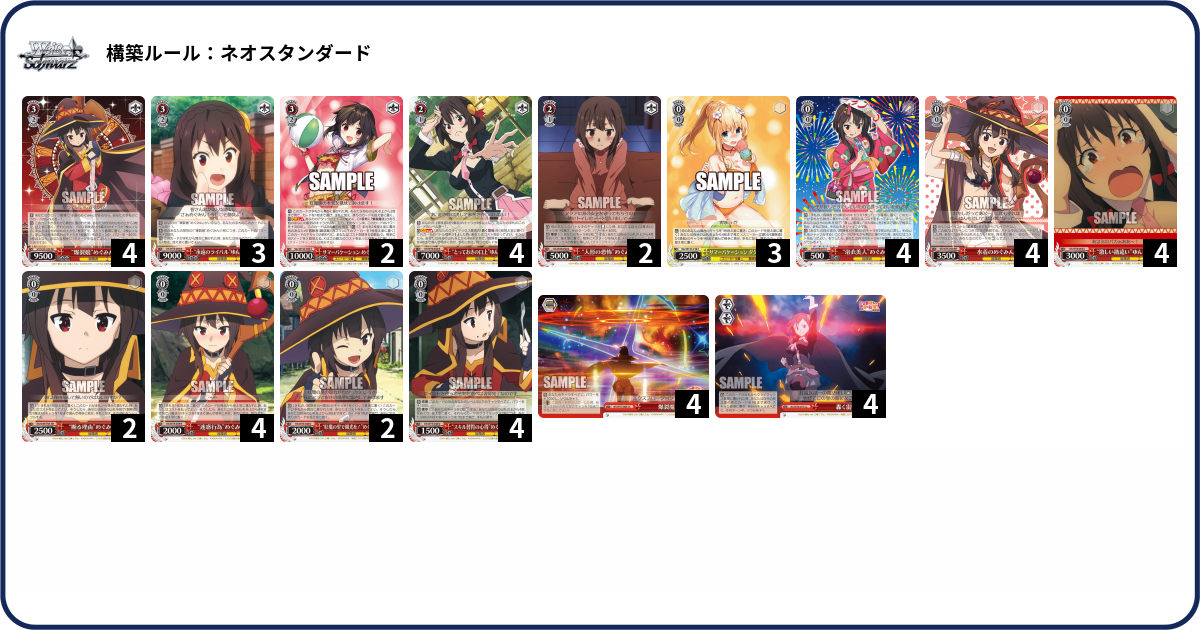 デッキコード「5RP32」のデッキ | DECK LOG（デッキログ）