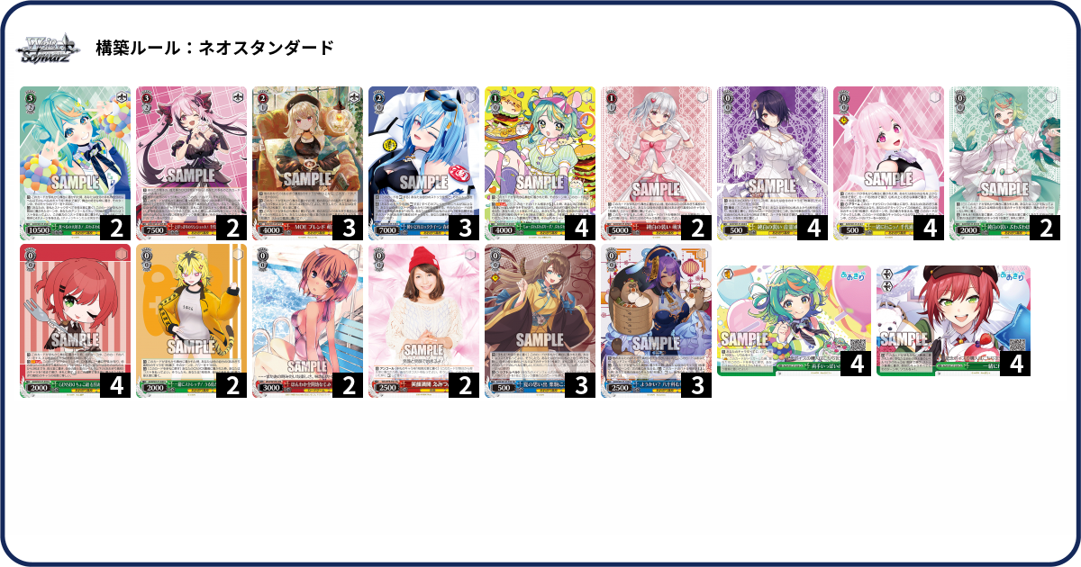 デッキコード「5RRXD」のデッキ | DECK LOG（デッキログ）