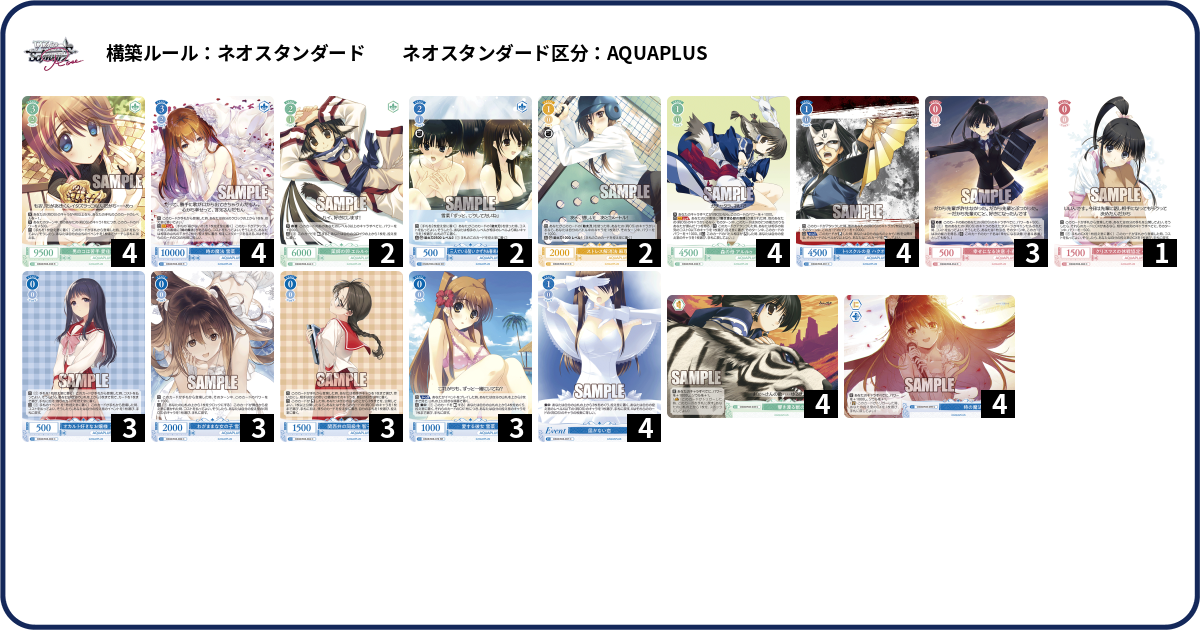 デッキコード「5RU62」のデッキ | DECK LOG（デッキログ）