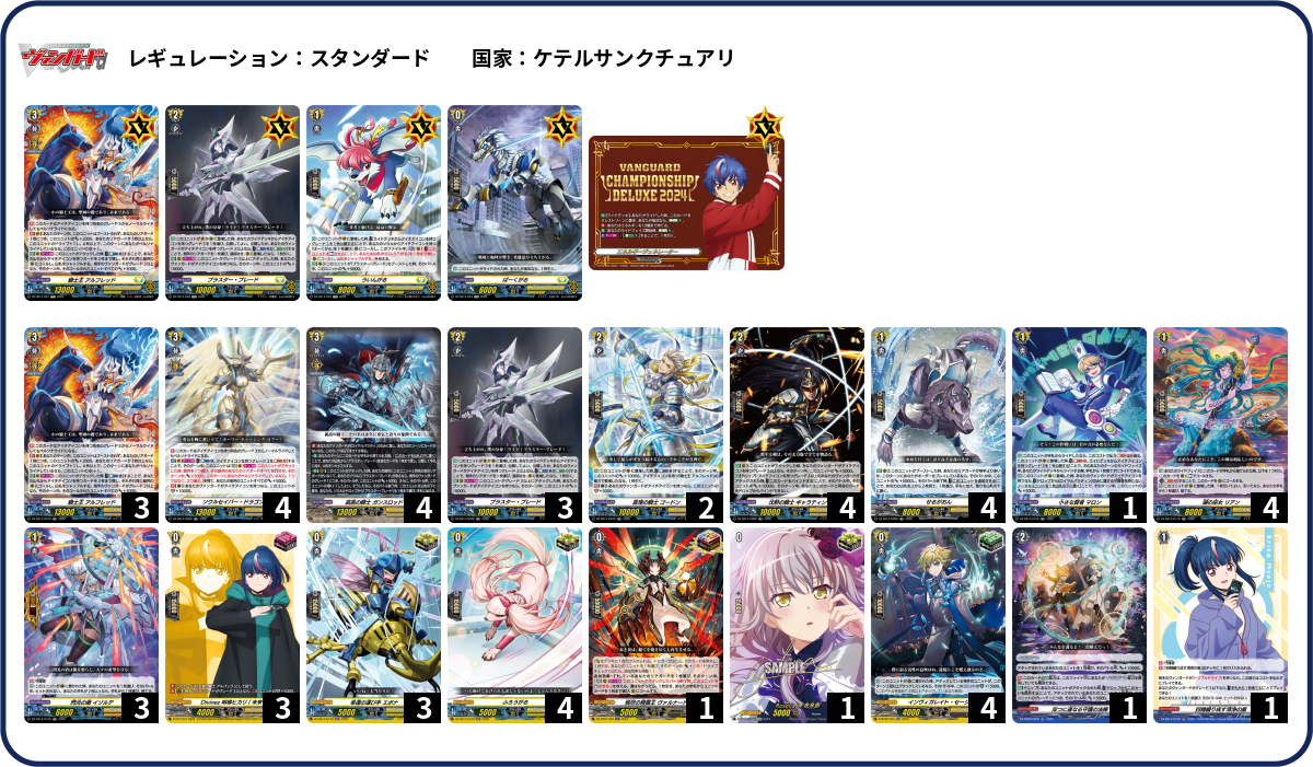 デッキコード「5SNBX」のデッキ | DECK LOG（デッキログ）