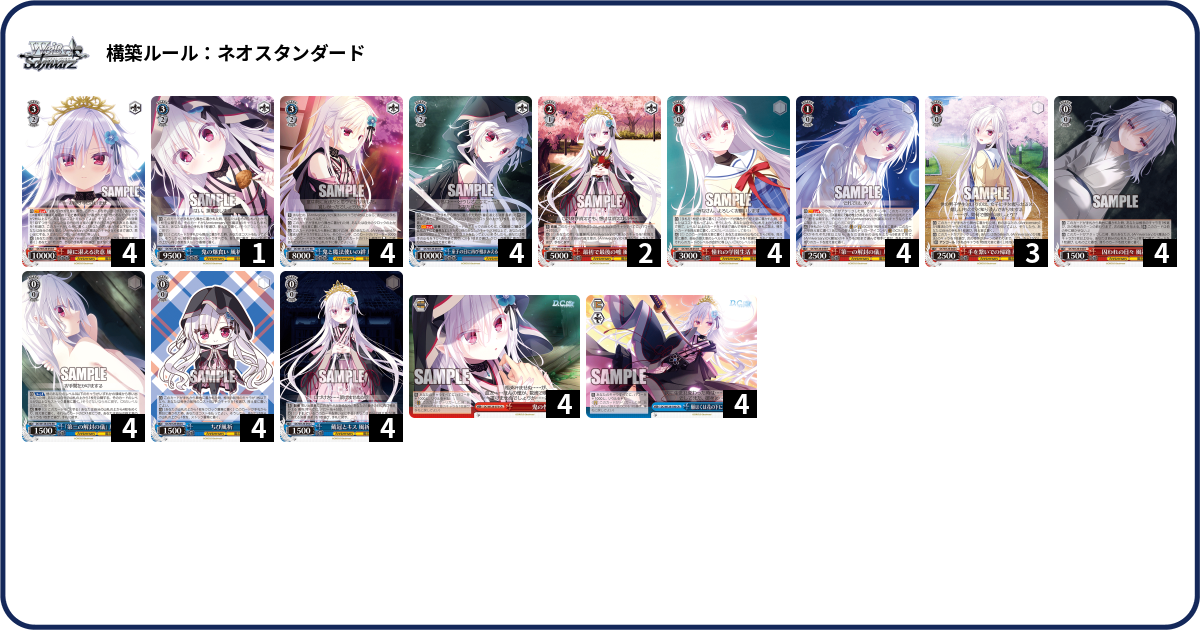 デッキコード「5TTPG」のデッキ | DECK LOG（デッキログ）