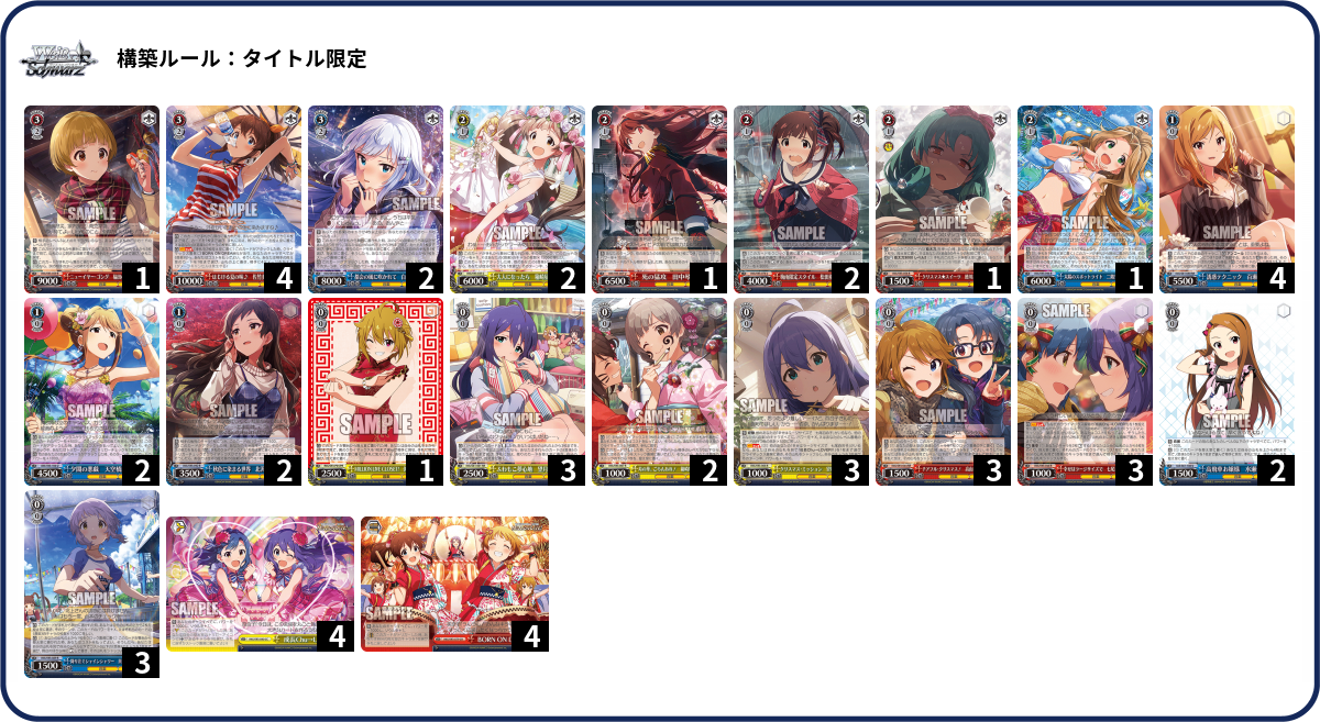 デッキコード「5U1UA」のデッキ | DECK LOG（デッキログ）