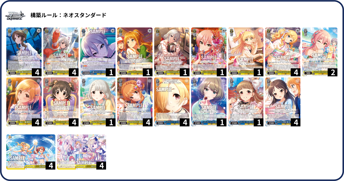 デッキコード「5U41T」のデッキ | DECK LOG（デッキログ）