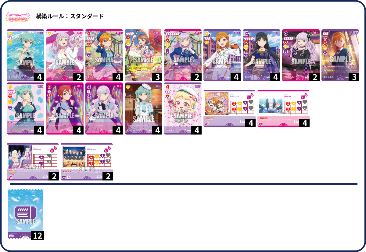 デッキコード「5U70N」のデッキ | DECK LOG（デッキログ）