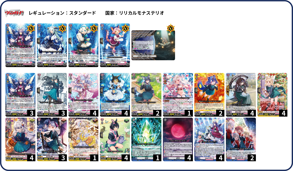 デッキコード「5UEXW」のデッキ | DECK LOG（デッキログ）