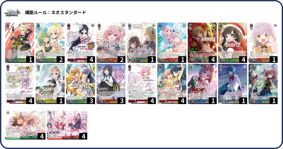 デッキコード「5USGP」のデッキ | DECK LOG（デッキログ）