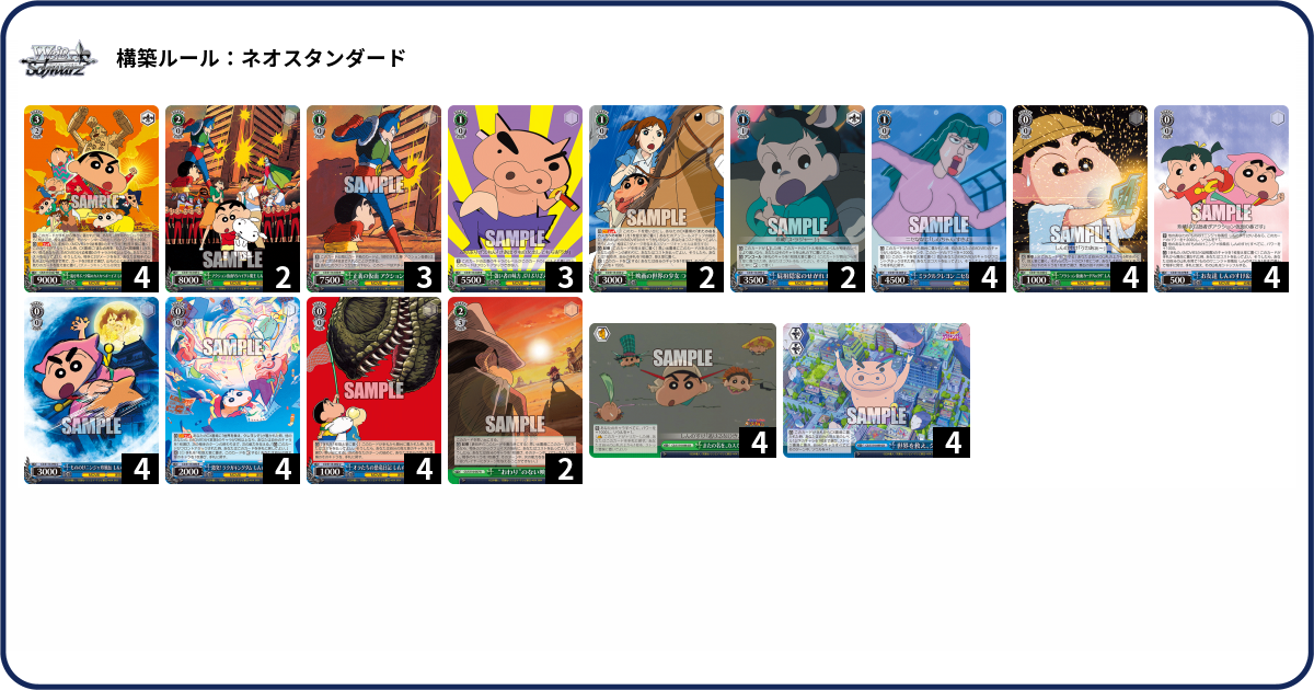 デッキコード「5V4PZ」のデッキ | DECK LOG（デッキログ）