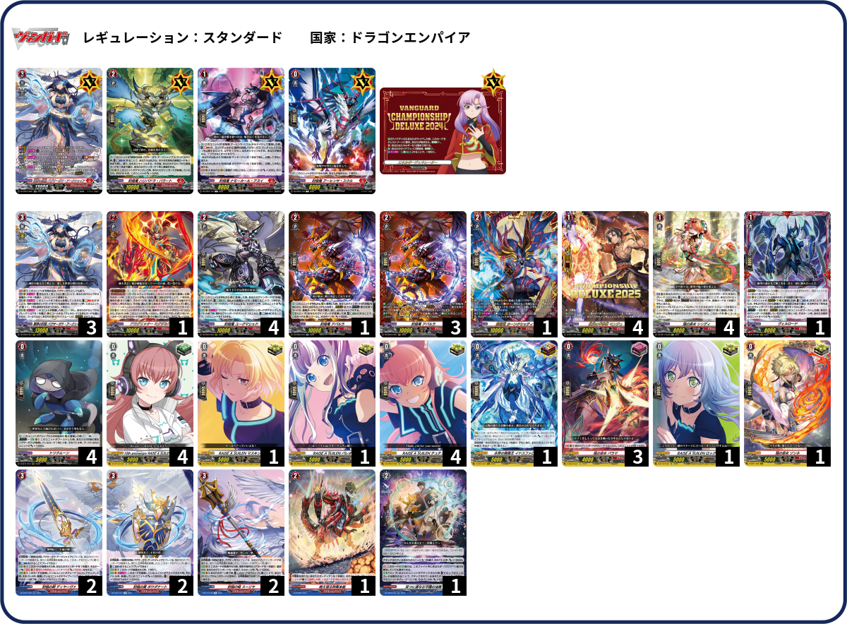 かげろう 煉獄 レギオン 初期デッキ LR SP ハイレアリティ かげろう