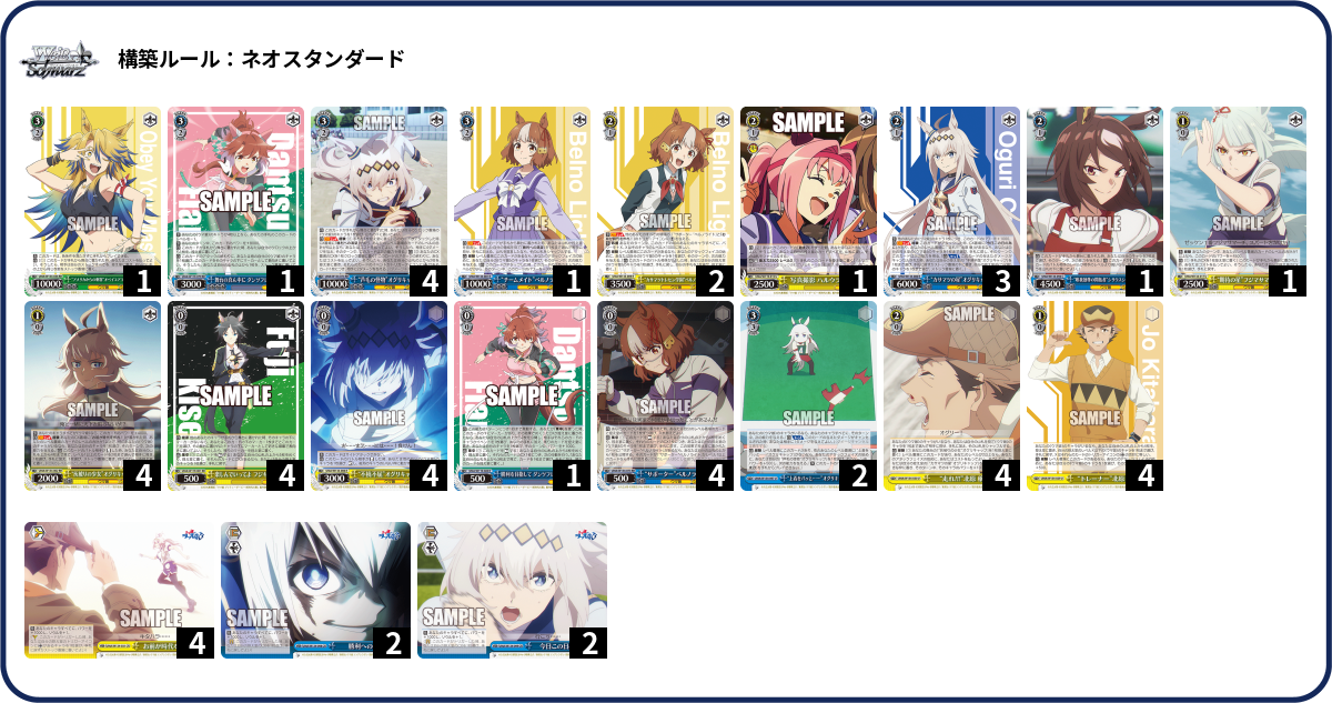 デッキコード「5VD9S」のデッキ | DECK LOG（デッキログ）