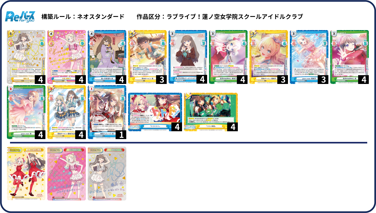 デッキコード「5VHX9」のデッキ | DECK LOG（デッキログ）