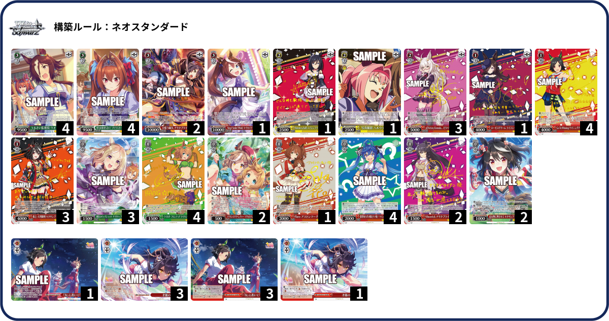 デッキコード「5VUCC」のデッキ | DECK LOG（デッキログ）