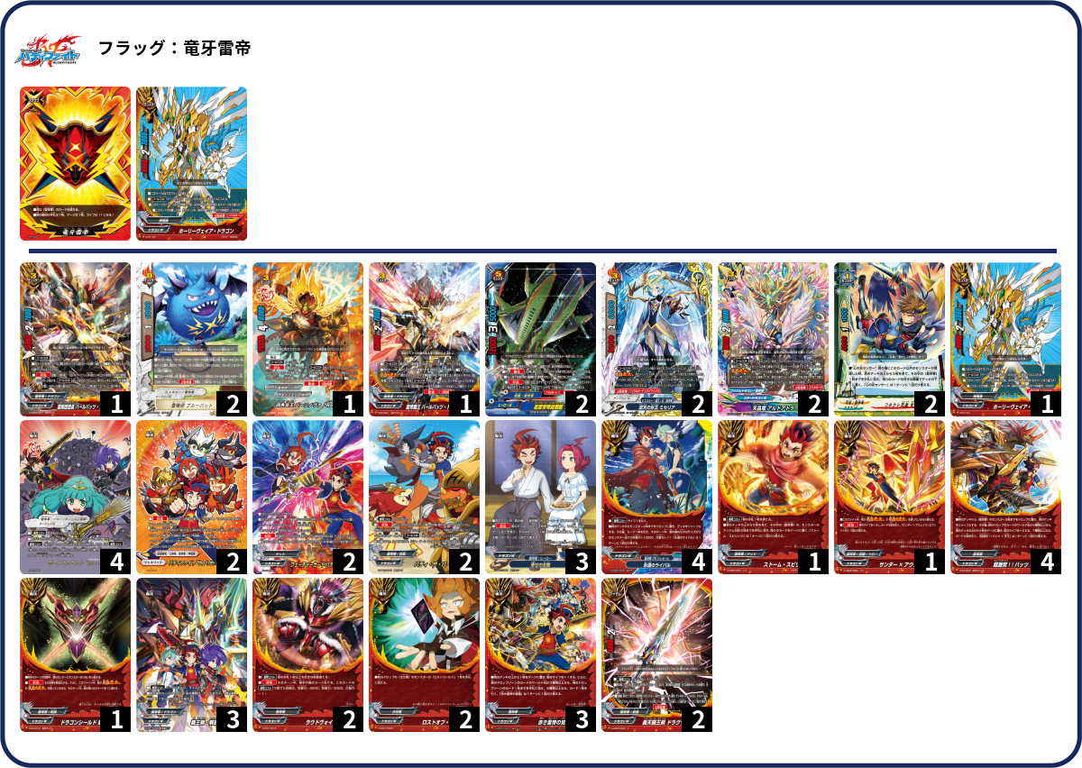 匿名配送】ドラッヘワンショット デッキ販売 匿名配送】ドラッヘワン