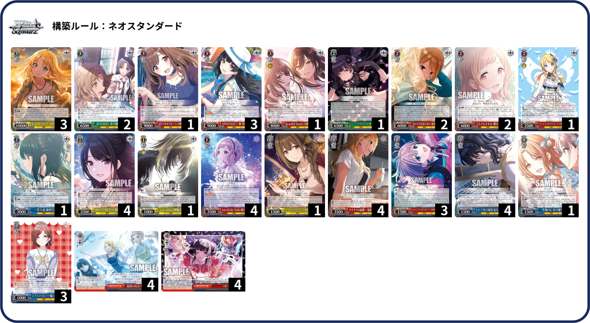 デッキコード「5WDRP」のデッキ | DECK LOG（デッキログ）