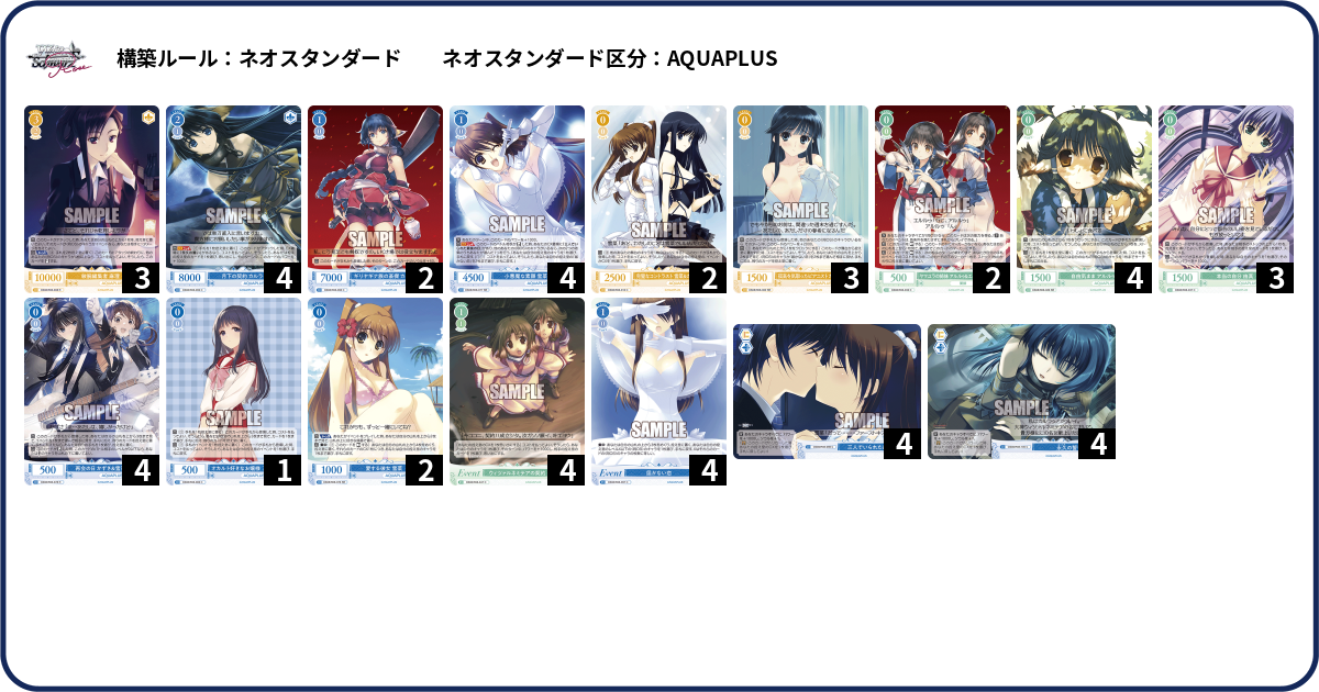 デッキコード「5WK4S」のデッキ | DECK LOG（デッキログ）