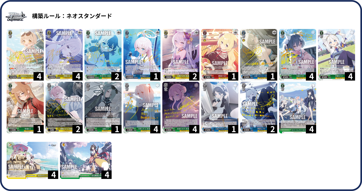 デッキコード「5WT56」のデッキ | DECK LOG（デッキログ）
