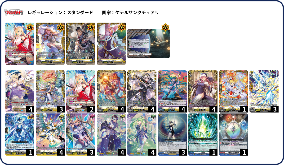 デッキコード「5WW9Z」のデッキ | DECK LOG（デッキログ）