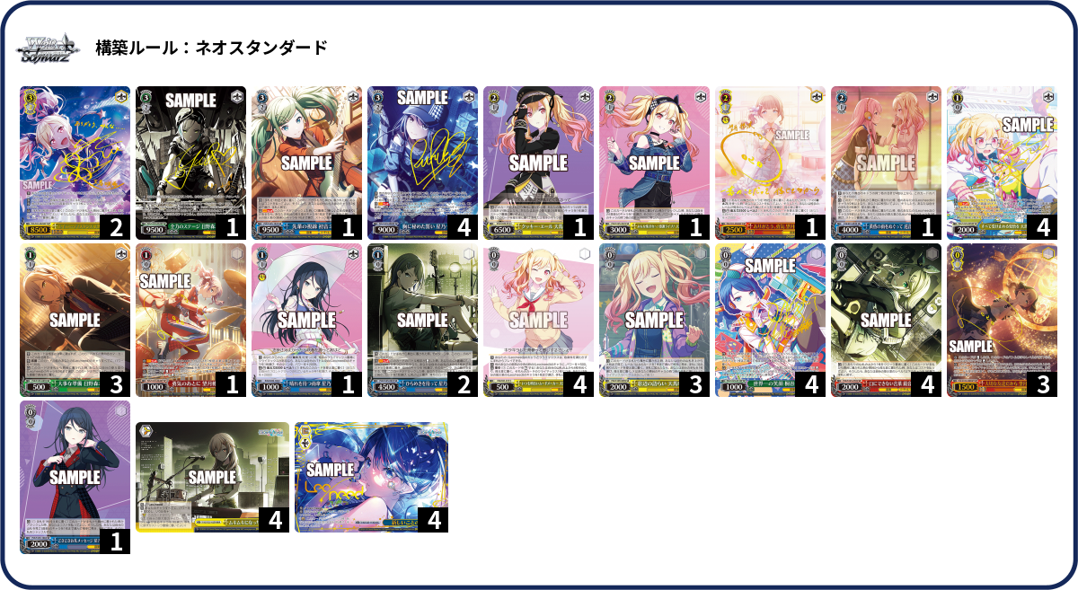 【Vスタン】 蒼翼軸レヴォン デッキ 50枚 Vスタン]【VGデッキ紹介】ガルモール軸ゴルパラ2018｜dqus(どくーさ)