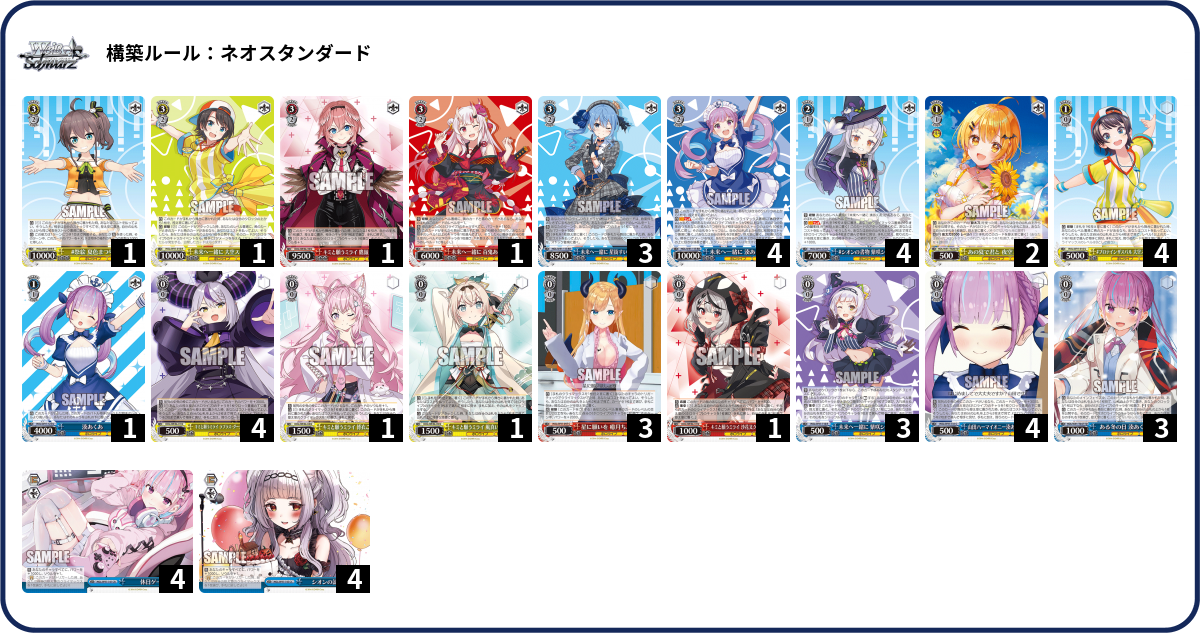 デッキコード「5X5KW」のデッキ | DECK LOG（デッキログ）