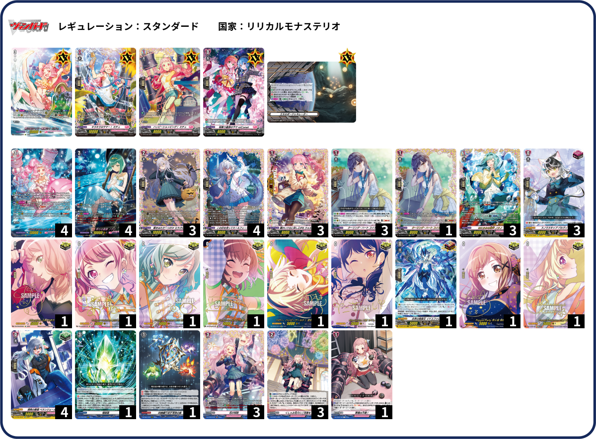 デッキコード「5XC68」のデッキ | DECK LOG（デッキログ）