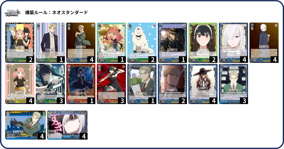 デッキコード「5XD9A」のデッキ | DECK LOG（デッキログ）