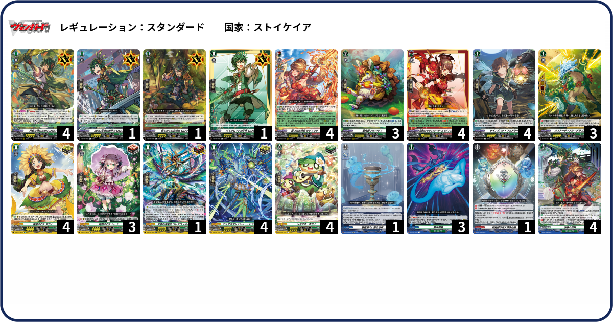 品数豊富！ ロロワ カードファイト デッキ Dスタン トークン +