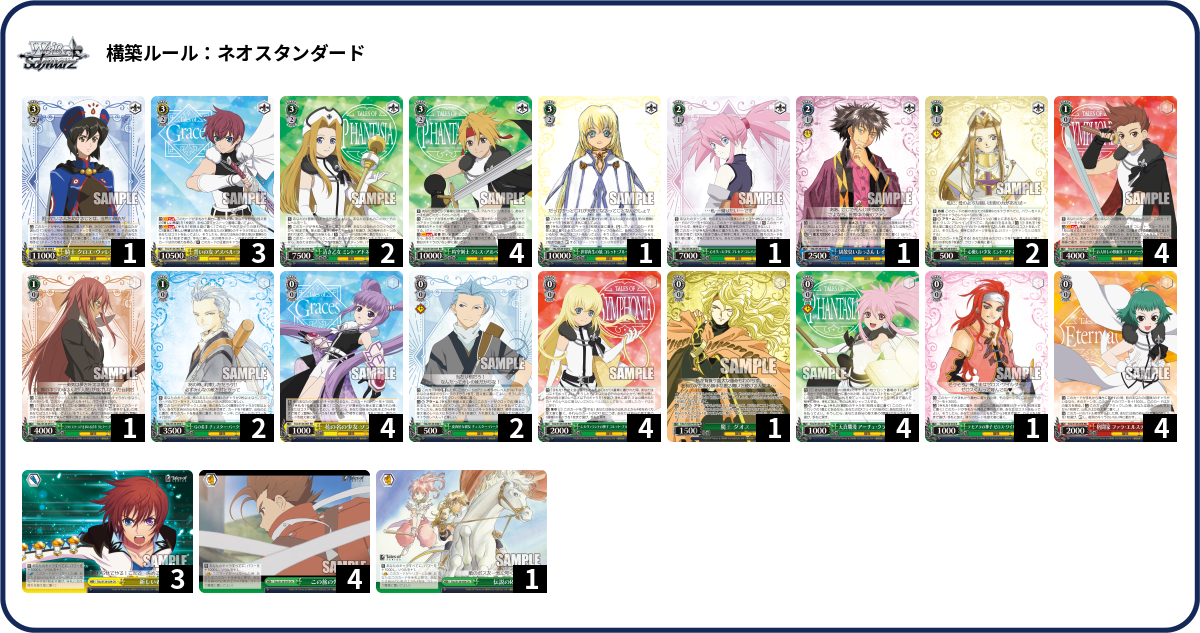 デッキコード「5XGBE」のデッキ | DECK LOG（デッキログ）
