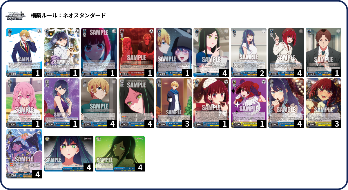 デッキコード「5XMVD」のデッキ | DECK LOG（デッキログ）