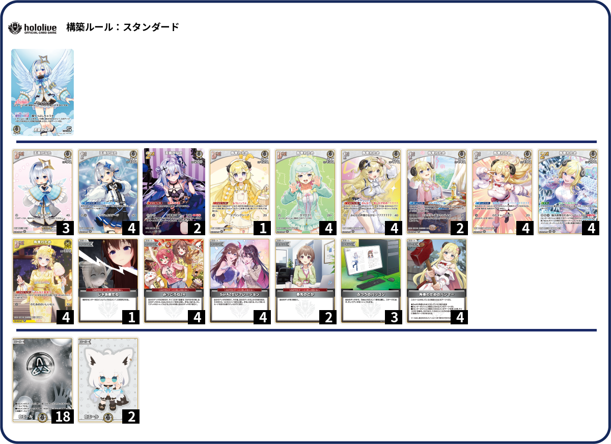 フォロワー様5%オフ　大会構築　シンデッキ　① デッキコード「5XNA5」のデッキ | DECK LOG（デッキログ）