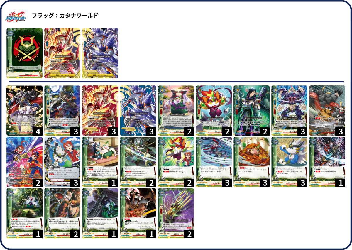 デッキコード「5XNTS」のデッキ | DECK LOG（デッキログ）
