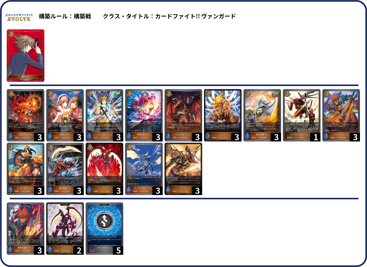 かげろう 煉獄 レギオン 初期 デッキ かげろう 煉獄 レギオン 初期 デッキ かげろう 煉獄 レギオン