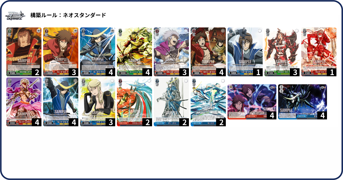 デッキコード「5Y1T2」のデッキ | DECK LOG（デッキログ）