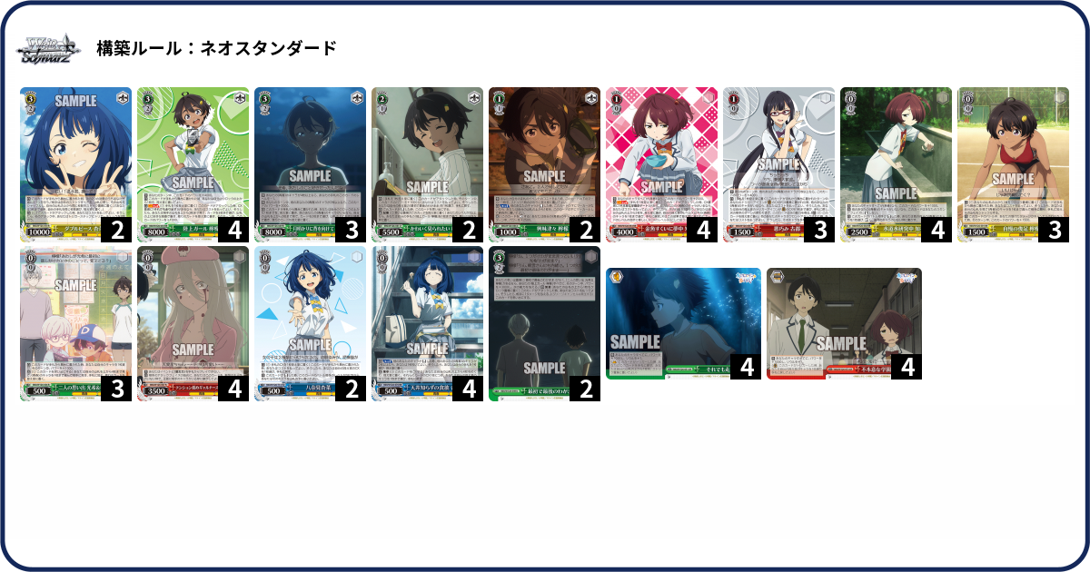 デッキコード「5Y2XD」のデッキ | DECK LOG（デッキログ）