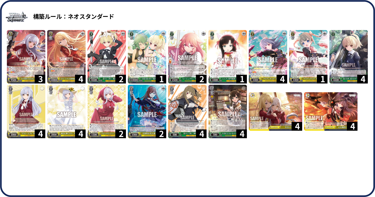 デッキコード「5Y4X7」のデッキ | DECK LOG（デッキログ）