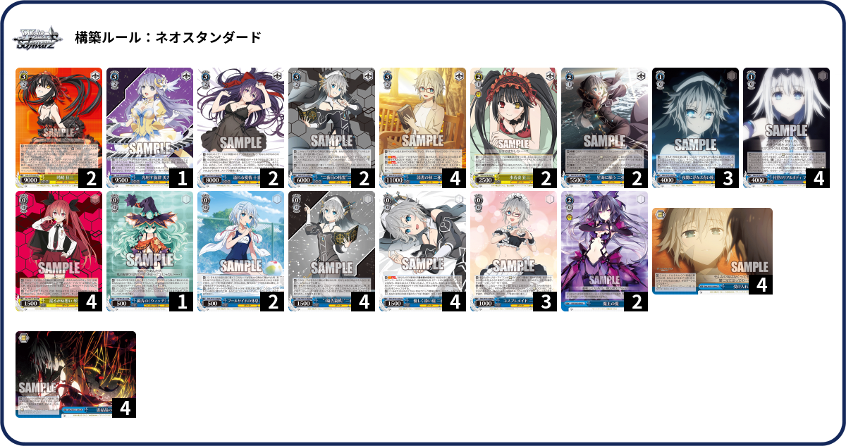 デッキコード「5Y63W」のデッキ | DECK LOG（デッキログ）