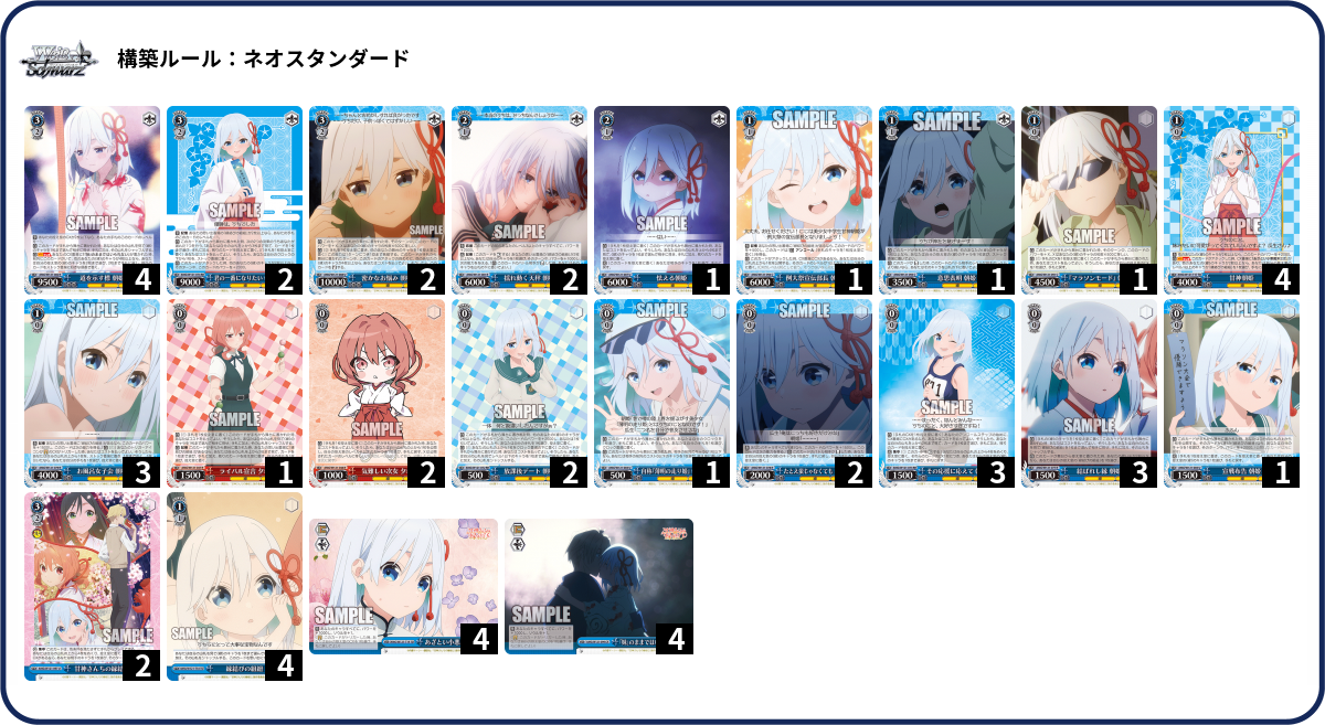 デッキコード「5YMJJ」のデッキ | DECK LOG（デッキログ）