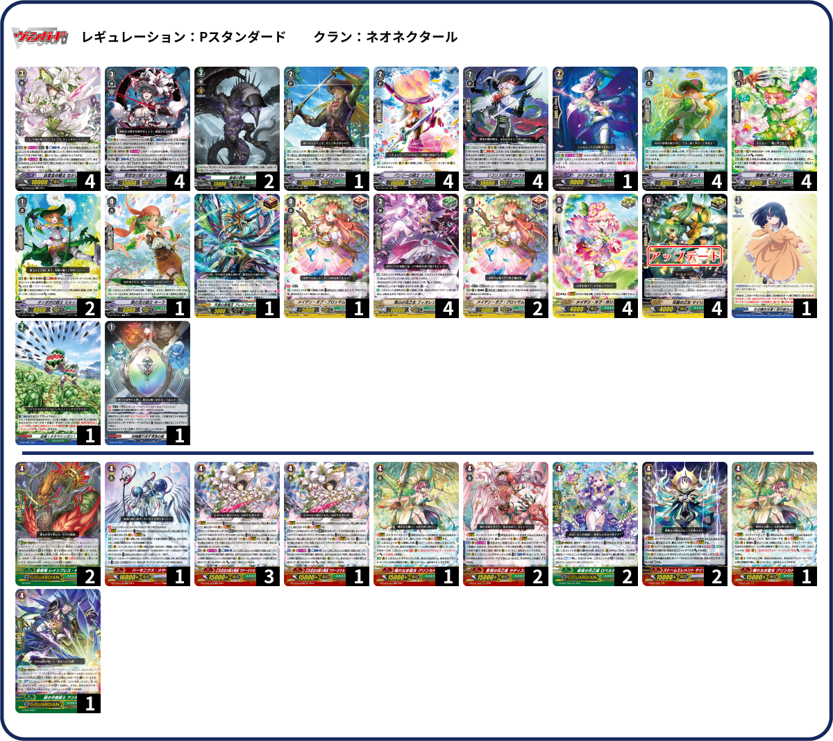 デッキコード「5YWMC」のデッキ | DECK LOG（デッキログ）