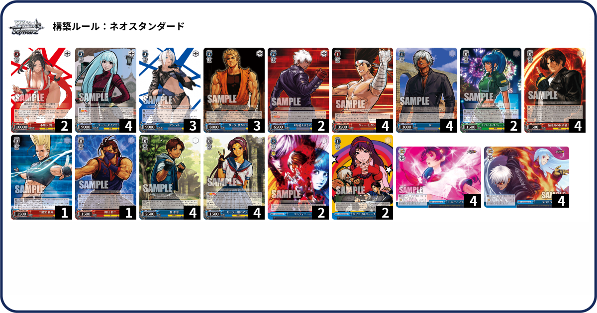 デッキコード「5YXQ2」のデッキ | DECK LOG（デッキログ）