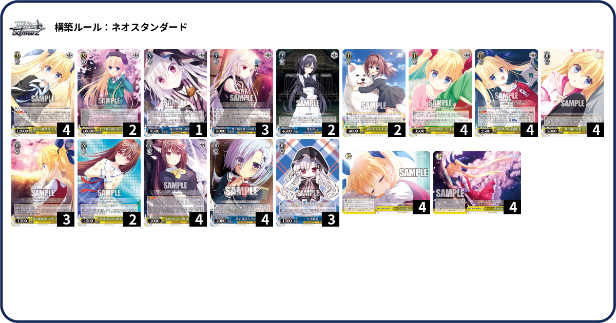 デッキコード「5Z022」のデッキ | DECK LOG（デッキログ）