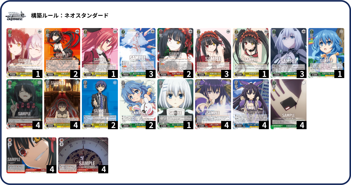 デッキコード「5Z52G」のデッキ | DECK LOG（デッキログ）