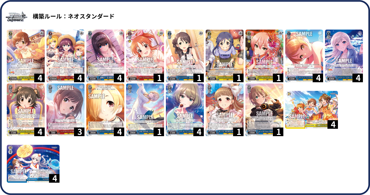 デッキコード「5Z5GQ」のデッキ | DECK LOG（デッキログ）