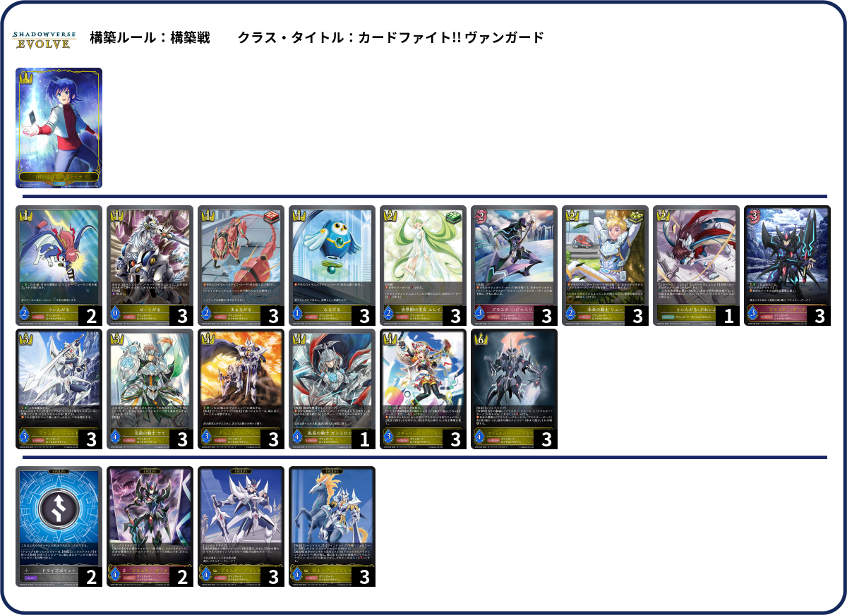 バトルスピリッツ専門通販店 バトスキ！
