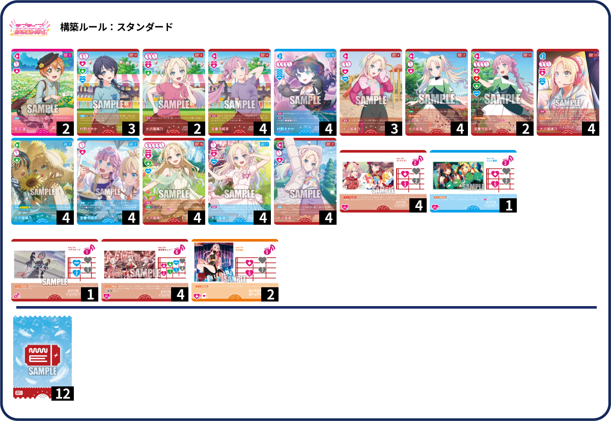 デッキコード「5ZHNF」のデッキ | DECK LOG（デッキログ）