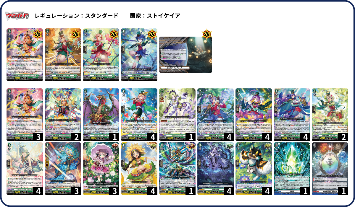 デッキコード「5ZPBQ」のデッキ | DECK LOG（デッキログ）