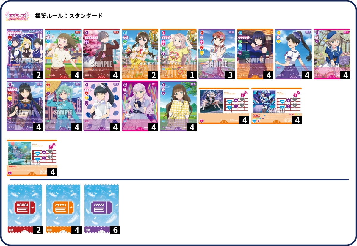 デッキコード「607EJ」のデッキ | DECK LOG（デッキログ）