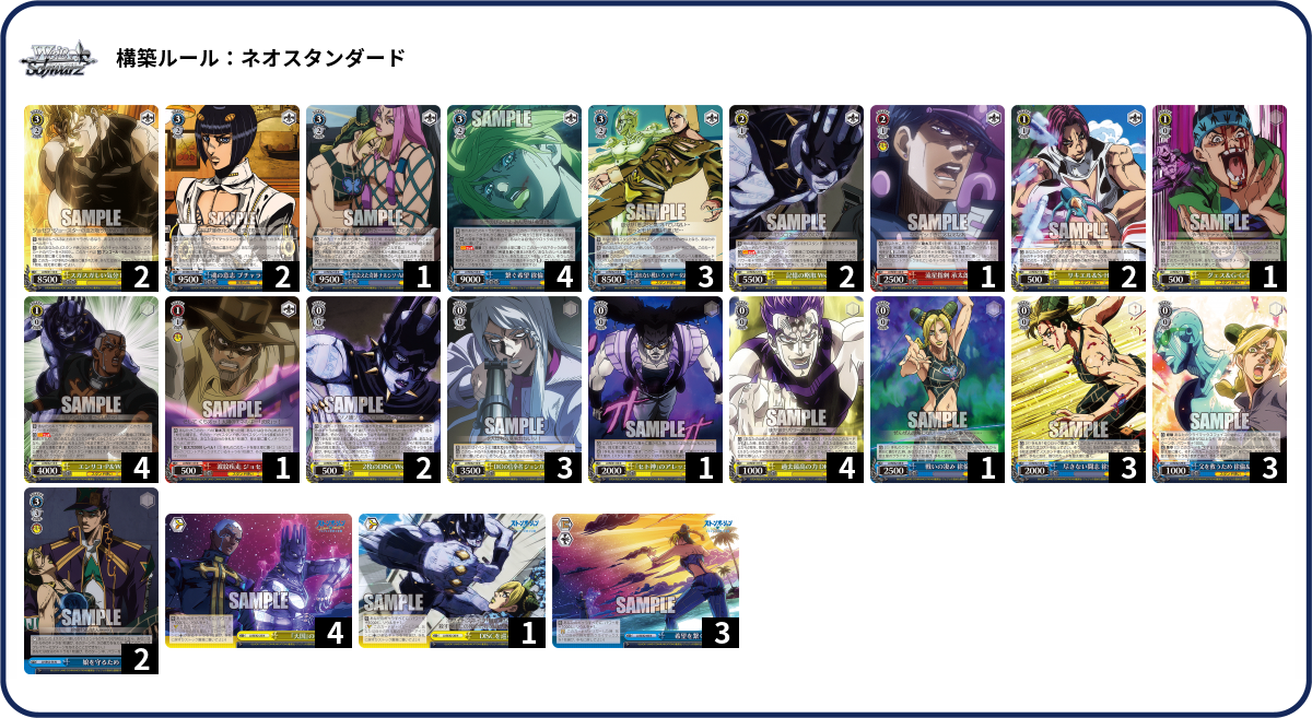 デッキコード「60QFY」のデッキ | DECK LOG（デッキログ）
