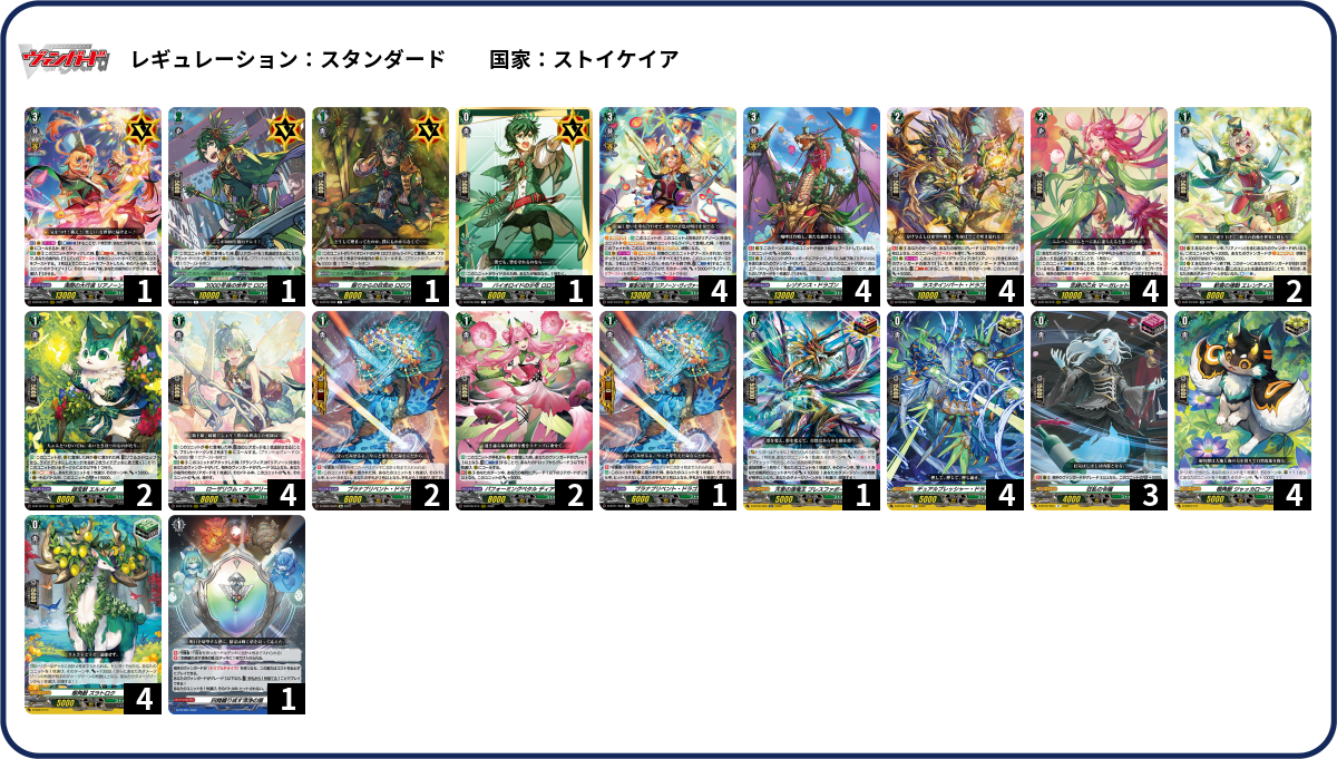 デッキコード「614BX」のデッキ | DECK LOG（デッキログ）