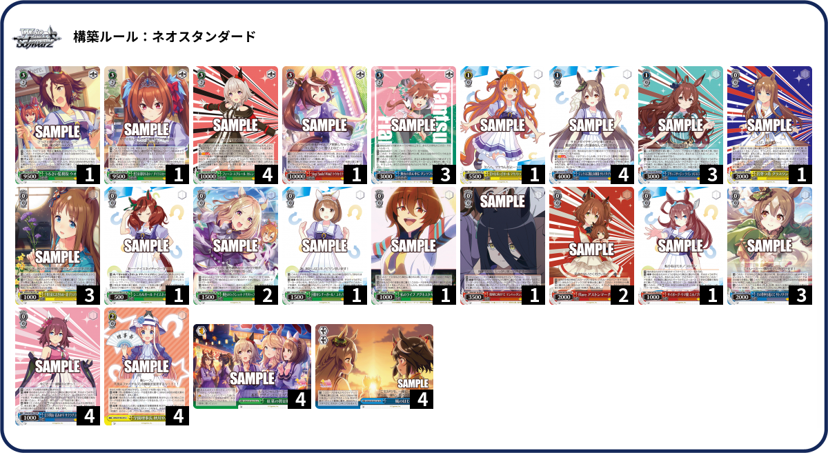 デッキコード「618XH」のデッキ | DECK LOG（デッキログ）