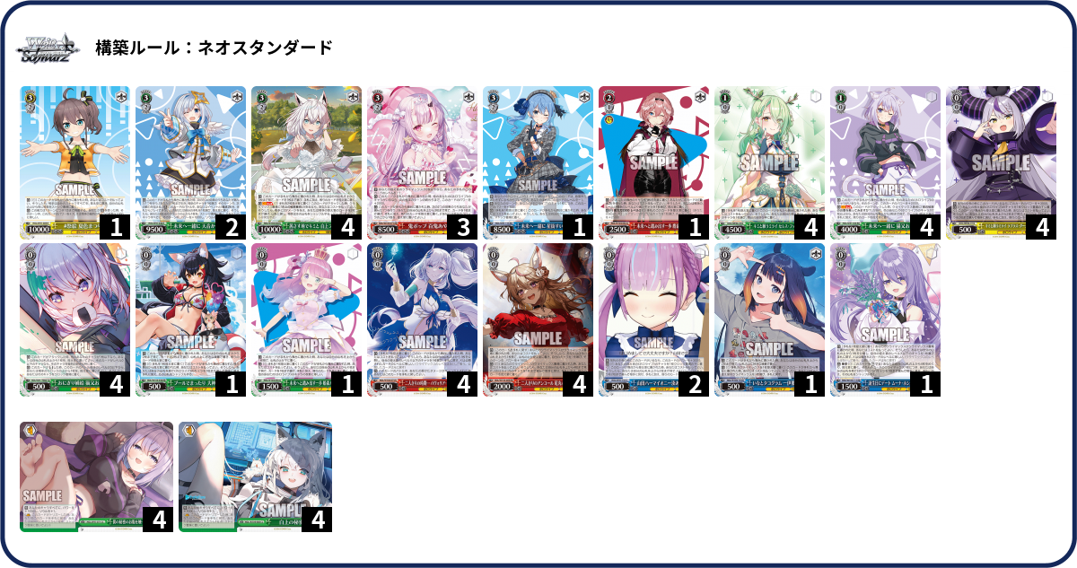 デッキコード「61BHK」のデッキ | DECK LOG（デッキログ）