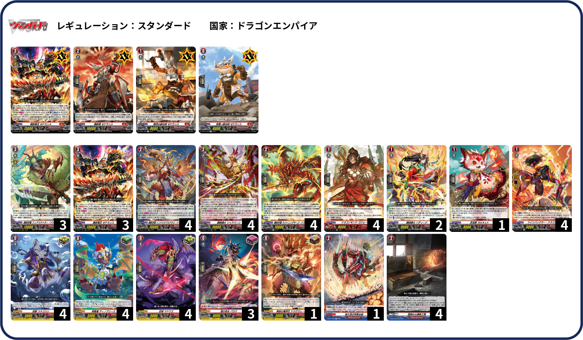 赤桓騎デッキ　フルパラ ワンピースカード 赤シャンクスデッキ フルパラ - メルカリ